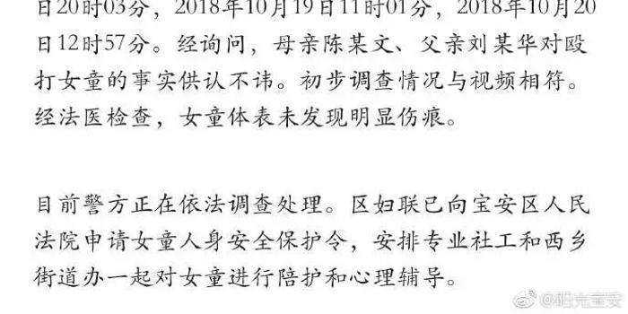仙屁孩简谱(3)