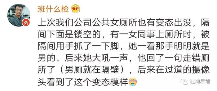 “网友分享真实又细思极恐的经历：空姐滴滴约车被害是偶然吗？所有女生一定要看看！！”