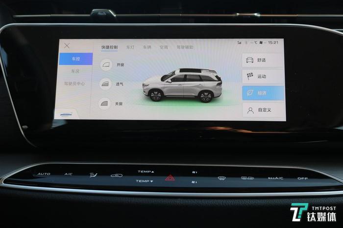 试驾长安欧尚X7：配备5G智能车机芯片、人脸识别模块，现场拆车验品质