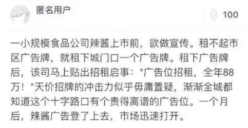 一部手机的价格就能把长安欧尚X70A提回家！这波福利666