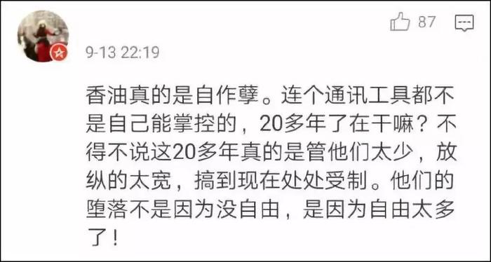 香港警方公布10条反暴力热线，脸书：不，你不可以！