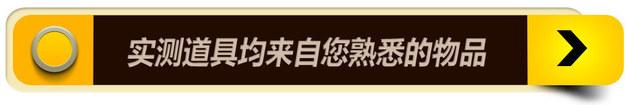 长安马自达CX-8人性化调查 够大够实用