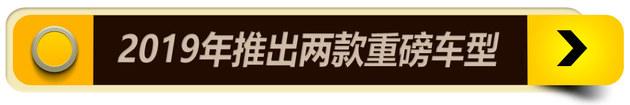 一汽丰田15周年 发布全新口号/四大战略