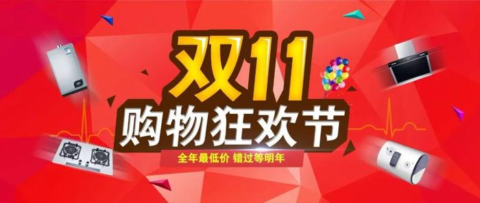 商务部官宣“双11”网络零售市场数据