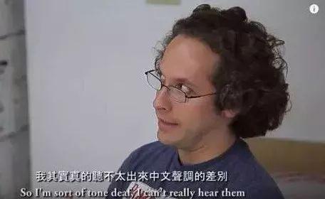 救救老外吧！学中文已经快把外国人逼疯了