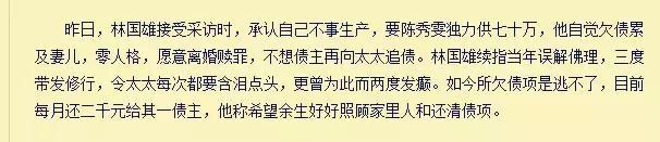 被渣男骗光一千万之后居然选择原谅，是不是太不长眼了点？