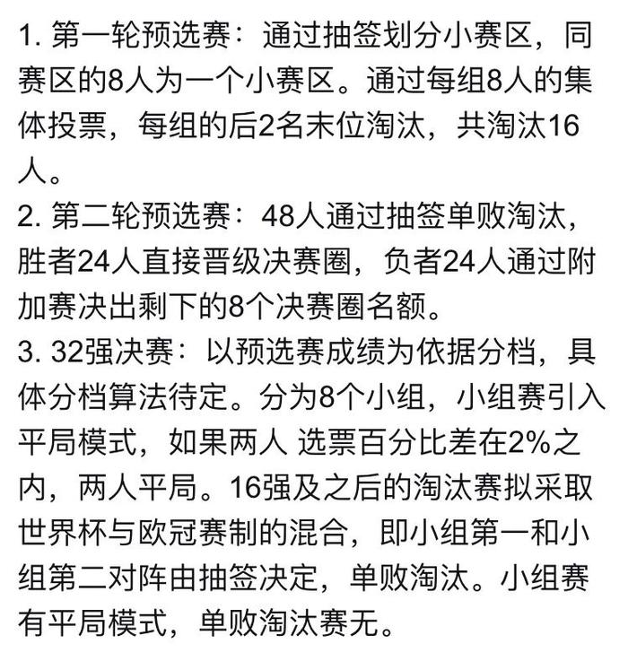 baby不如佟丽娅、赵丽颖不如柳岩，虎扑直男眼里的女神还真是出乎意料