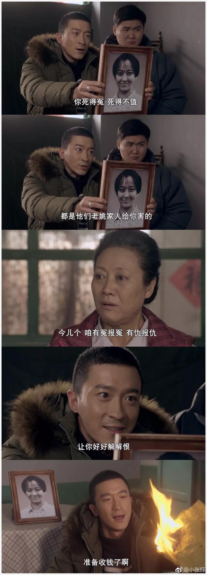 《娘亲舅大》是被剧情拖了后腿还是年轻观众不懂欣赏？