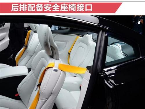 官宣：沃尔沃高性能车 polestar 1明年交车