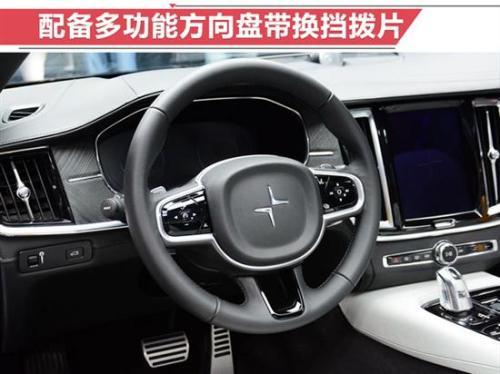 官宣：沃尔沃高性能车 polestar 1明年交车