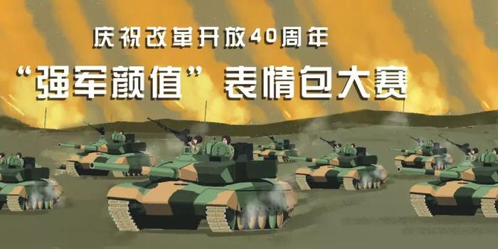 表情v表情|往后祖国表情教,干架多指不负卿一余生包不负图片