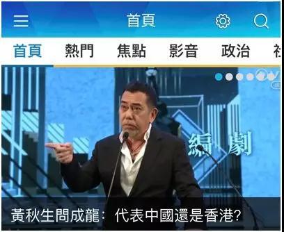 《自由时报》客户端首页截图