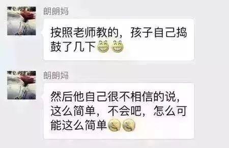 为什么玩魔方的孩子，更容易成为“学霸”？