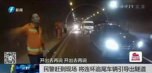 隧道内，行驶车辆遭遇横穿养护工，两百米的距离刹车不及，撞了上去。。。
