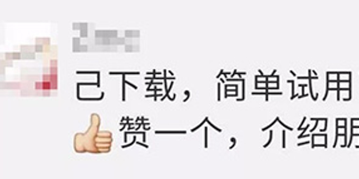 百度回应无广告应用搜出推荐医院链接:自然搜