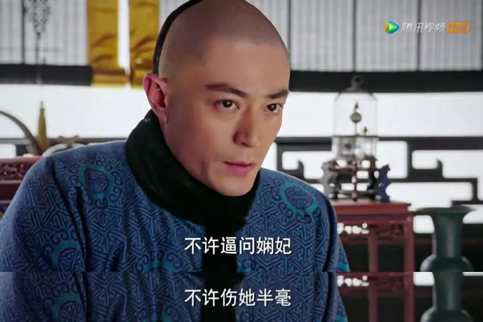《如懿传》