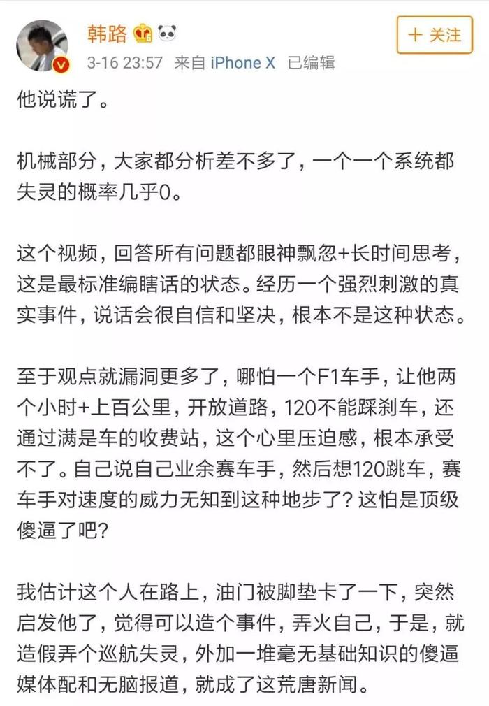 深扒！在这场“疯狂奔驰C200L”的罗生门中，当事人、媒体、厂家，你站谁？！