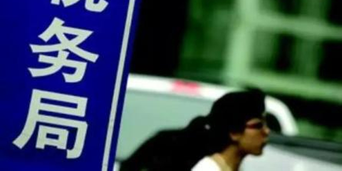 盘前大政丨上交所辟谣科创板挂牌名单,教育部