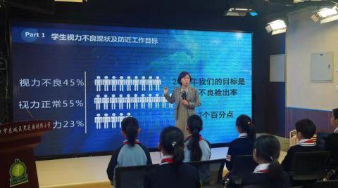 北京黑芝麻胡同小学优质教育资源带校医创护眼新童谣