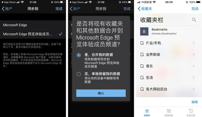 Chromium Edge 迁移指南：你可能会关心的 5 个问题