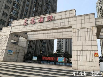 泰安志高国际小区居民楼内办学堂 教育局表示近期将去检查