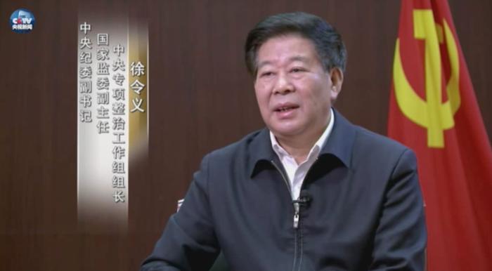 秦岭违建别墅事件始末：魏民洲上官吉庆现身揭背后利益网