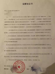 维权奔驰女车主渴望生活恢复平静 又有人坐上引擎盖