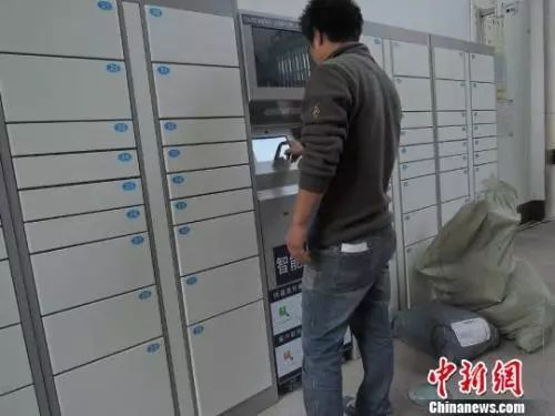 资料图:快递员使用智能快递柜投送包裹。韩章云 摄