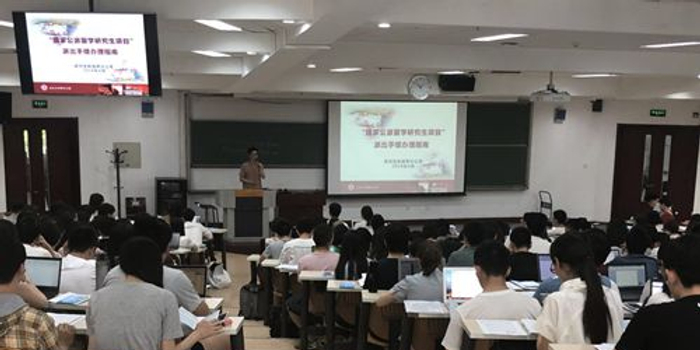 北京大学2018年度国家公派留学研究生项目派