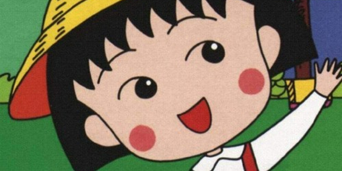 《樱桃小丸子》作者樱桃子因病去世 享年53岁