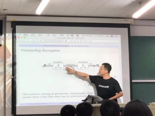 区块链与密码学：杨光博士在北京大学图灵班开设《密码学基础》