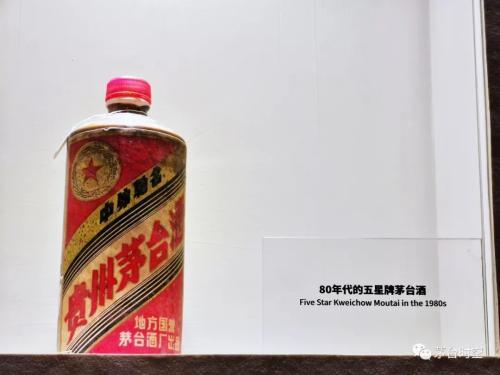 这些茅台酒市面上很少见 有一款专属普京