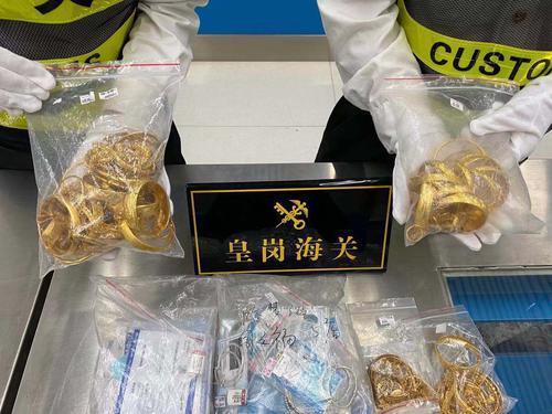 深圳皇岗海关查获出境旅客违规携带黄金、钻石等贵重首饰案