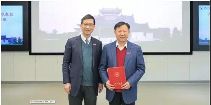 副省级博士受聘为浙江大学兼职教授