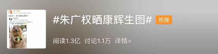 央视两大主持人“互撕”啦！