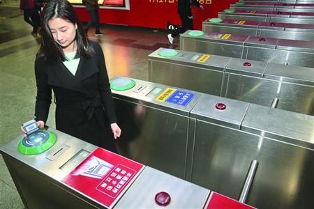 地铁扫码进站支持微信支付了(资料照片)/晨报记者 竺钢