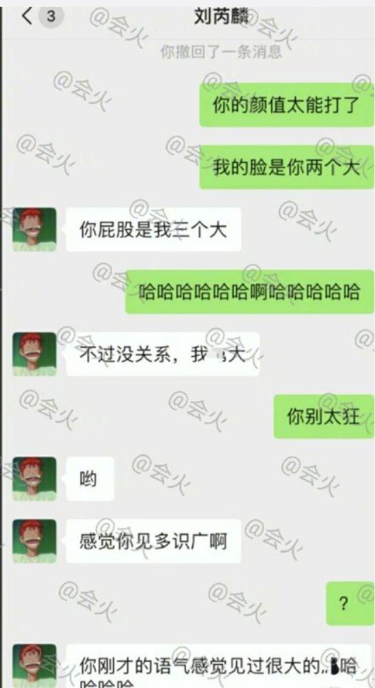 黄斌老婆开撕赵丽颖？流量型男私生活很混乱；这位才子也在外面养小三；她的影后奖项是人情置换；刘芮麟疯狂约P立人设？