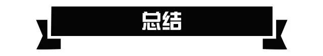 12万买到一辆“宝马X6”？这车开出去倍有面儿！