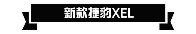 轴距超2米9，241马力+国六，这台宝马3系的“挑战者”，即将上市！