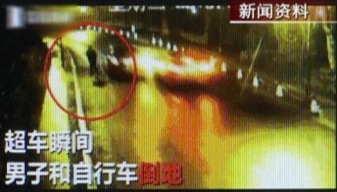 留心“小汽车+自行车”！ 这可能是新型碰瓷手法