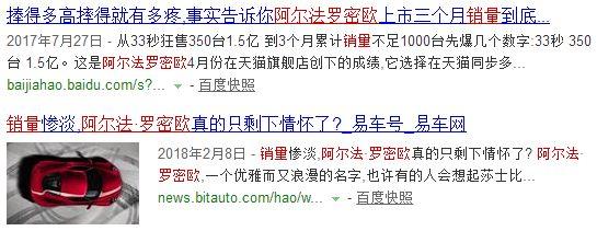 30万买法拉利！阿尔法·罗密欧Giulia真的值吗？