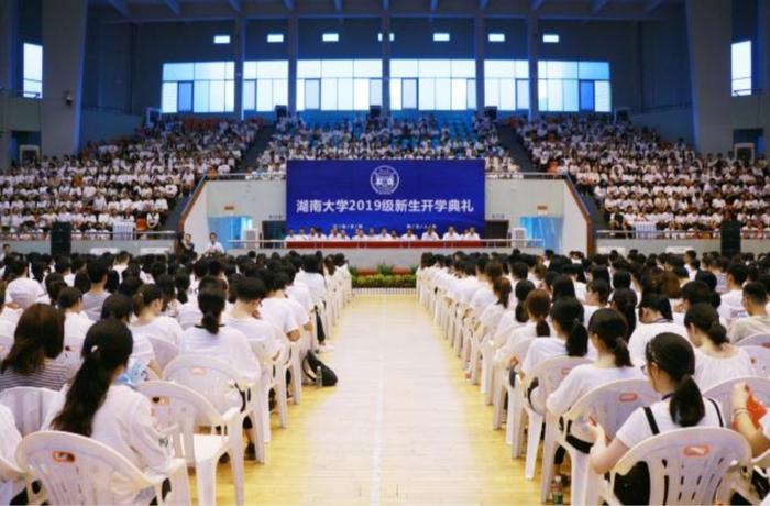8月26日下午,湖南大学2019级研究生新生开学典礼举行,有762名博士新生与5081名硕士参加。 湖南大学网站截图
