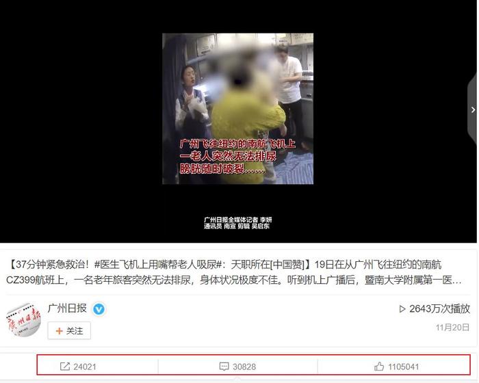 100万个赞都不够！这段15秒视频火了……