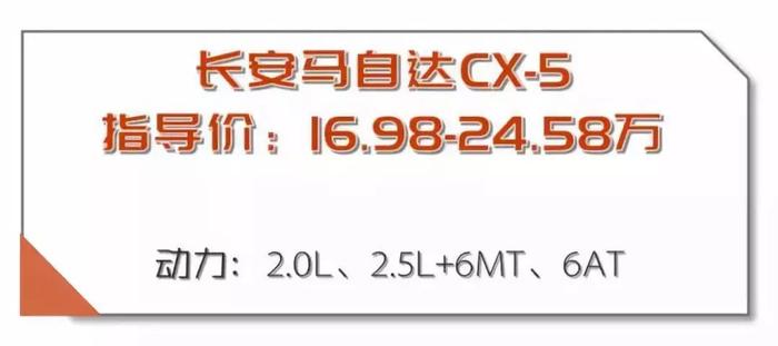 拒绝涡轮迟滞！20万选自吸SUV，就看这五款