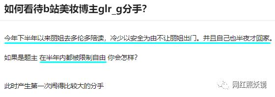 27岁美妆博主换头成芭比娃娃，跟18岁小奶狗相爱相杀撕逼走红…