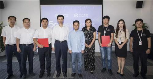 东方影都融创影视产业园与中国移动青岛分公司签署战略协议，推进5G创新应用合作