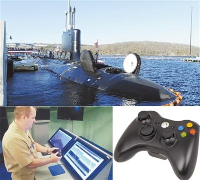 配备Xbox游戏手柄的“科罗拉多”号核潜艇。
