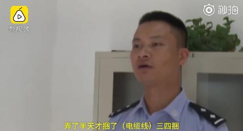 嫌民警收拾赃物手法不好 偷电缆男：放着我来，专业的