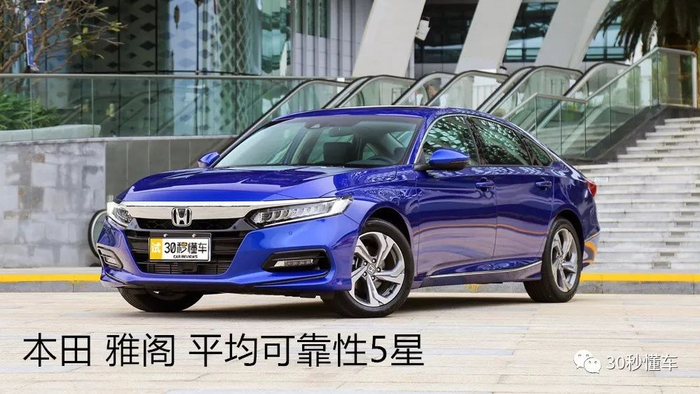 家用车排行榜_家用汽车排名前十的牌子(2)