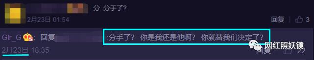 27岁美妆博主换头成芭比娃娃，跟18岁小奶狗相爱相杀撕逼走红…